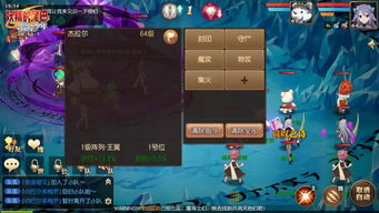 《梦幻西游》手游公会精英赛冠军专访：阵容阵型怎么选？看看冠军队伍怎么说