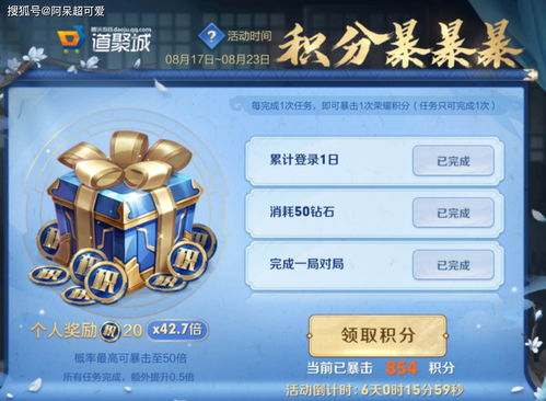 甜蜜暴击《魔域口袋版》情人节活动浪漫登场