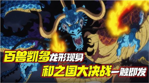 兽潮决战正酣-《猎魂觉醒》×长草颜团子联动即将结束