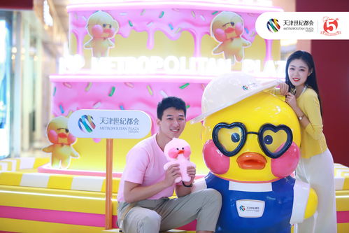 大神联合《蛋仔派对》参展COMICUP，相约线下来团「圆」