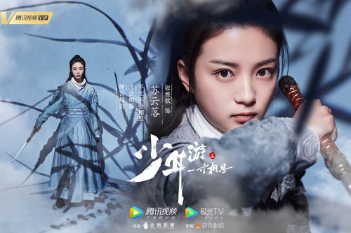 浪漫白纱外观浮光·燕尔登陆天刀，甜蜜风暴席卷江湖