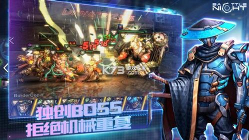硬核科幻卡牌游戏《明日边境》IOS正式上线