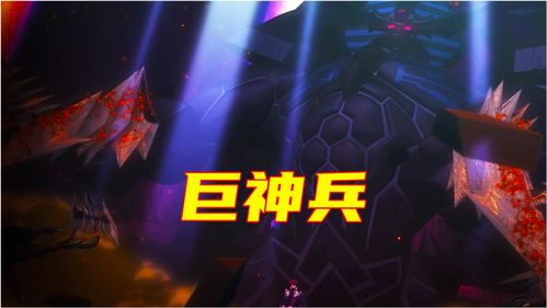 兽潮决战正酣 《猎魂觉醒》×长草颜团子联动即将结束