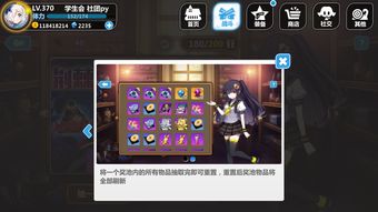 重建崩坏世界的沙盒进化手游《我的起源》今日10:00浪漫公测