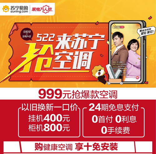 跨服群聊强势来袭草精碰碰领好礼，补贴享不停