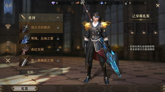 镜花雪月 《猎魂觉醒》全新武器礼装惊艳曝光