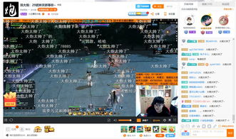逆水寒手游制作人：彻底放弃卖数值 做纯粹开放世界MMO