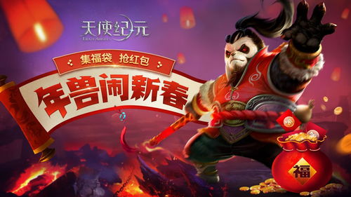 共赴玫瑰与魔术编织的梦境,《无尽战区》情人节新英雄&限定时装上线 共赴玫瑰与魔术编织的梦境,《无尽战区》情人节新英雄&限定时装上线