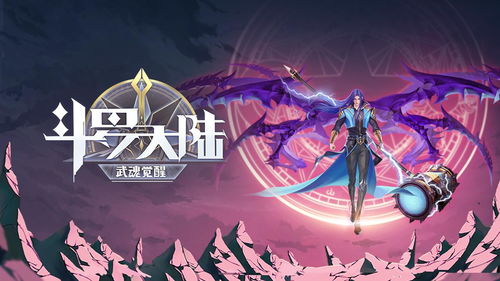 镜花雪月-《猎魂觉醒》全新武器礼装惊艳曝光