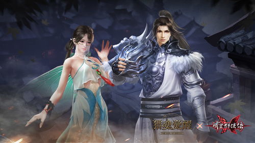 冰雪玲珑 《猎魂觉醒》全新礼装诠释华丽浪漫
