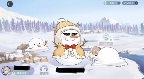 《摩尔庄园》雪融春暖，雪人宝宝赠送灵兽