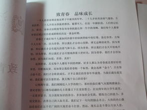 《推理学院》2023情人节征文：往事