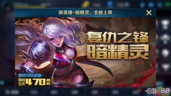 《英魂之刃口袋版》精英挑战赛第二周赛事回顾