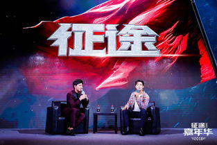 相隔17年的促膝长谈：史玉柱将出席2月25日《原始征途》玩家见面会