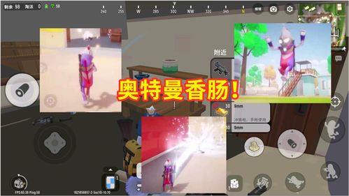 蛋仔破次元《蛋仔派对》X美图秀秀跨界联动引领潮流趋势