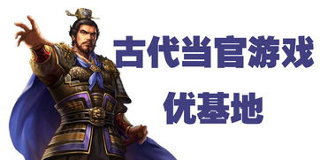 《一品官老爷》新系列皮肤【雪霰飞花】火热出场