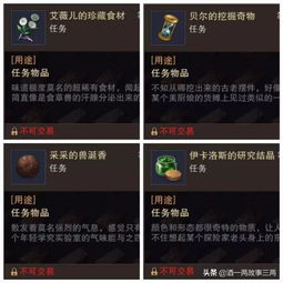 镜花雪月礼装梦幻登场 《猎魂觉醒》全新兽潮星陨天落来袭