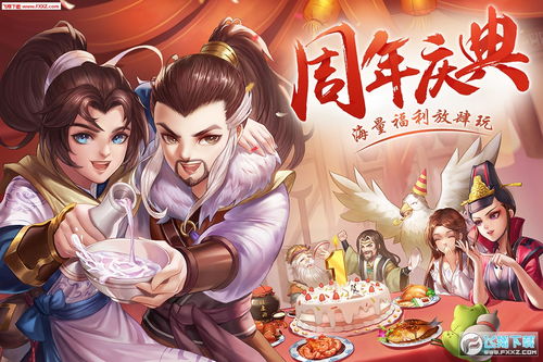 《侠客风云传OL》顶级侠客限时返场-为你送上二月福利