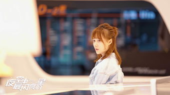 《以闪亮之名》：啊，好闪、好亮、好美