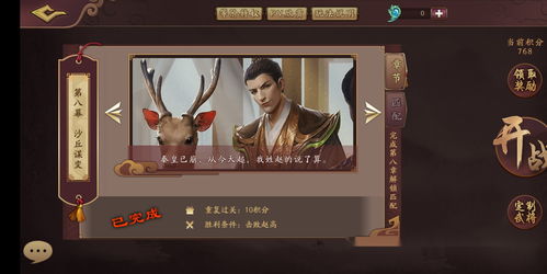 三国杀首届【闪闪节】 3月3日闪耀来袭