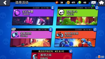 《荒野乱斗》新活动发福利,送完宝石英雄券,还送开黑伙伴? 《荒野乱斗》新活动发福利,送完宝石英雄券,还送开黑伙伴?