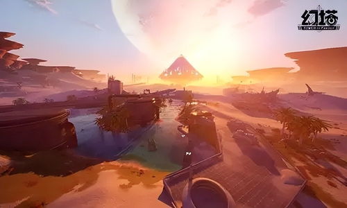 湮轶幻梦 《幻塔》全新版本今日开启