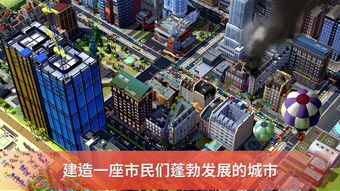 《模拟城市：我是市长》建造国风建筑迎接明媚春天
