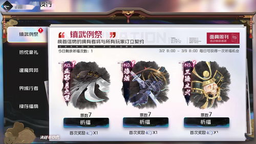 【新忍爆料】决斗场or电烤箱？艾青年带来雷遁震撼
