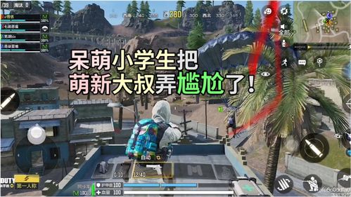 召唤萌力，消除烦恼《使命召唤手游》全新联动登场