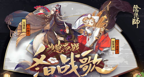从西游到山海经，《自在西游》庞大的神妖世界观解析