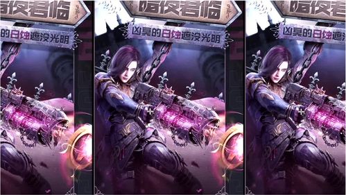 《使命召唤手游》新品来袭 | 冰花绽放，无惧风雪呼啸，传说级Maddox驰骋雪原