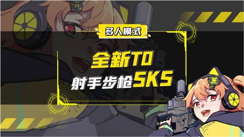 新品来袭 | 召唤萌力，消除烦恼《使命召唤手游》全新联动登场！