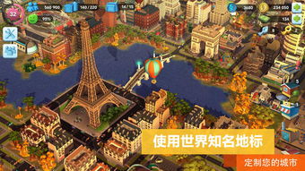 《模拟城市：我是市长》梦幻花园主题建筑抢先看