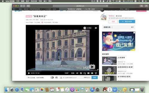 云村歌手到访，《蛋仔派对》X 网易云音乐联动外观元气上线