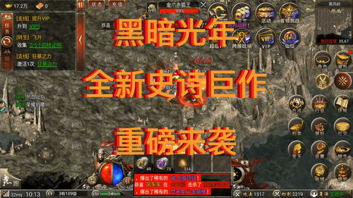 《天下》手游全新资料片「魔潮围城」即将重磅来袭