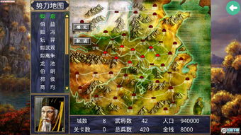 风云再起 修罗降世 《三国群英传M》亚服新版本正式上线