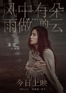 比《狂飙》大嫂还惊艳？《绝对演绎》妇女节特色片单