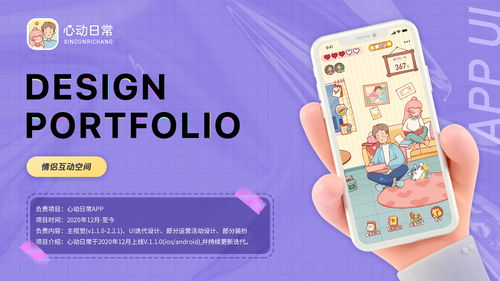 春日心动安利大会开启，上大神APP为爱打call赢千元礼包