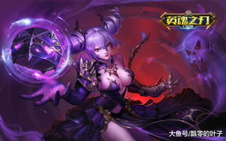 英雄新装《英魂之刃口袋版》坤华境灵系列皮肤 英雄新装《英魂之刃口袋版》坤华境灵系列皮肤