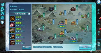大攻防时代来临《剑侠世界3》逐鹿天下S1赛季激战正酣