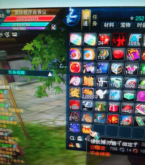 臭作完美攻略图文详细-臭作之完整功略游戏攻略