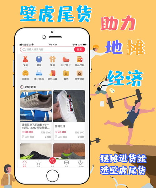 跨服摆摊、藏宝阁军资交易助力实现财富自由 跨服摆摊、藏宝阁军资交易助力实现财富自由