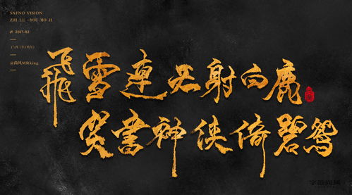 【爱与杀意】——除了爱与杀意，我们还有韧性 逆风翻盘显韧性