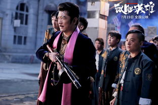大哥归来，吕战吕胜吕良伟代言《原始征途》，尽显英雄本色！