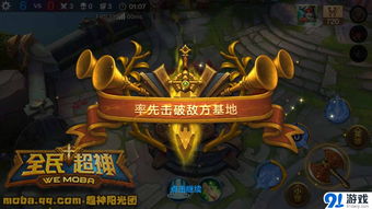 《神兵奇迹》全新特色玩法3v3和兄弟一起pk