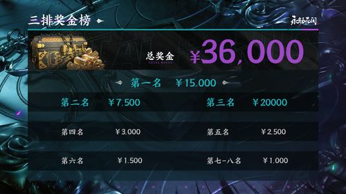 永劫无间抖音超级品牌日活动入口-抖音超级品牌日活动地址分享