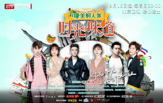 江南古韵 甜宠探案 友谊时光《浮生忆玲珑》PV首曝