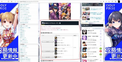 《白夜极光》启航测试资格招募正式开启联动霸权社发布番剧级动画OP
