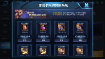 7日倒计时将启 《猎魂觉醒》×《永远的7日之都》联动玩法揭晓