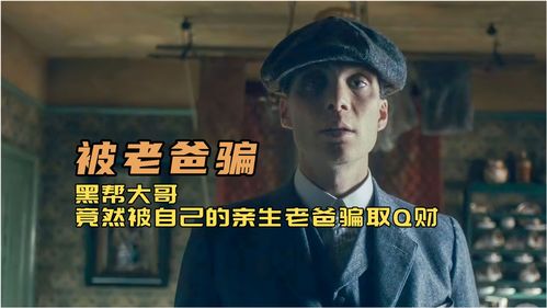 史玉柱带百万大哥回归入驻《原始征途》，百连抽福利活动送专属时装